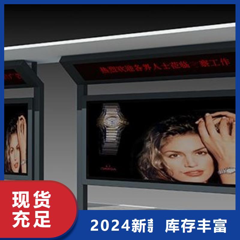 候车亭现货供应