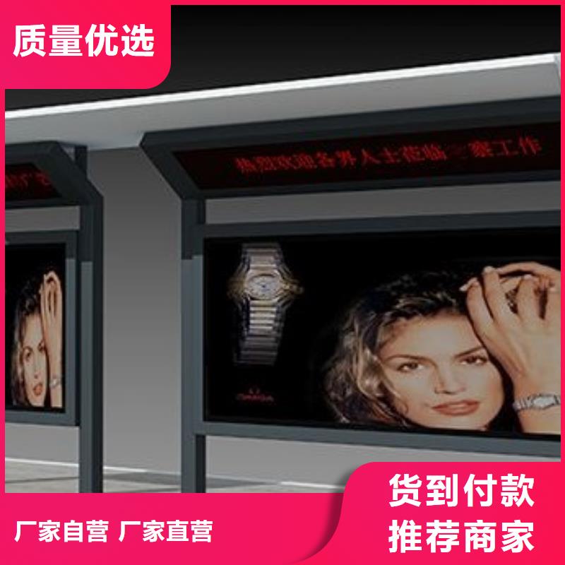 简约候车亭可定制