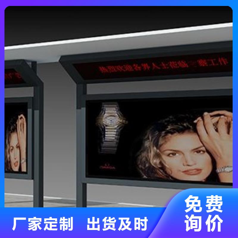 不锈钢候车亭解决方案