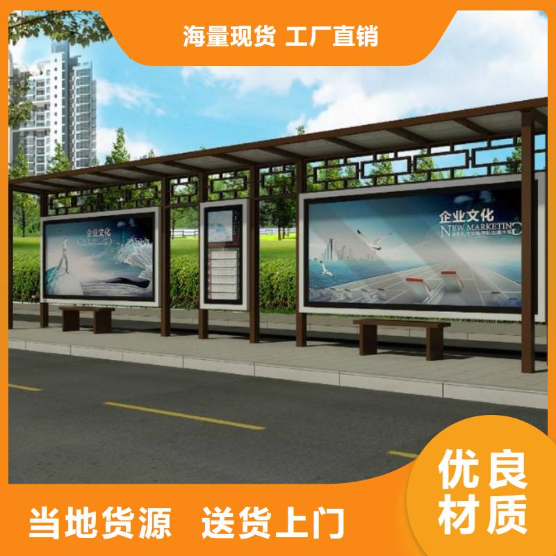 简约候车亭多重优惠