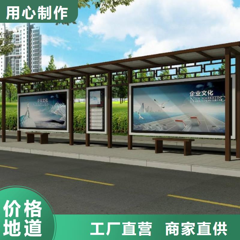 不锈钢候车亭规格齐全