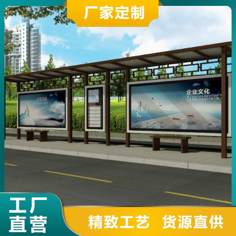 不锈钢候车亭订制