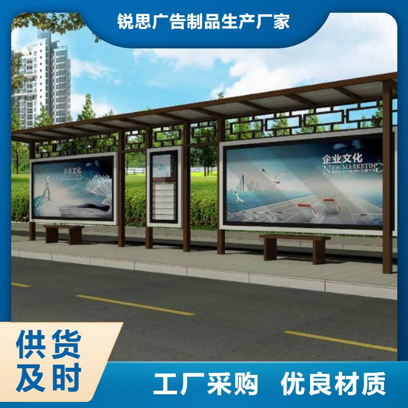 简约候车亭为您介绍