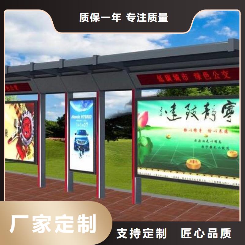 候车亭现货价格