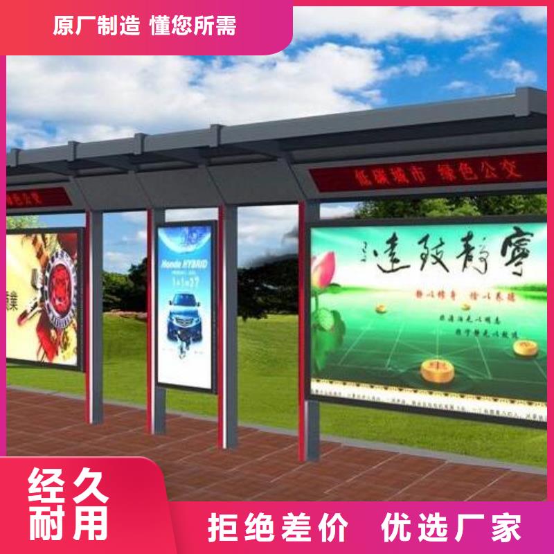 简约候车亭价格