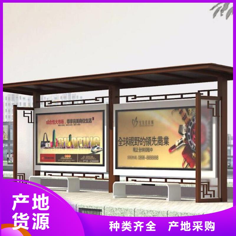 候车亭在线报价