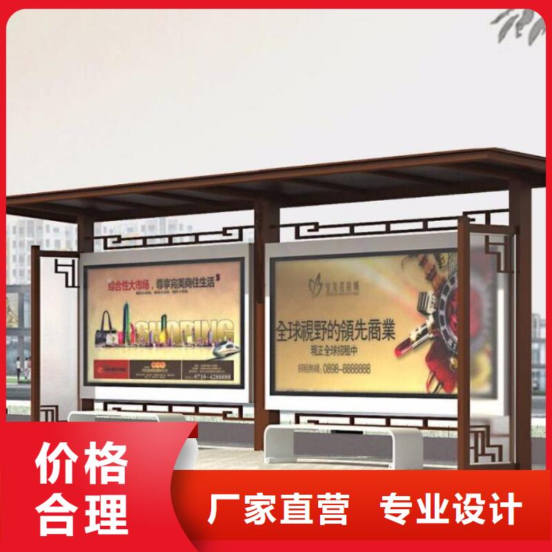 简约候车亭价格优