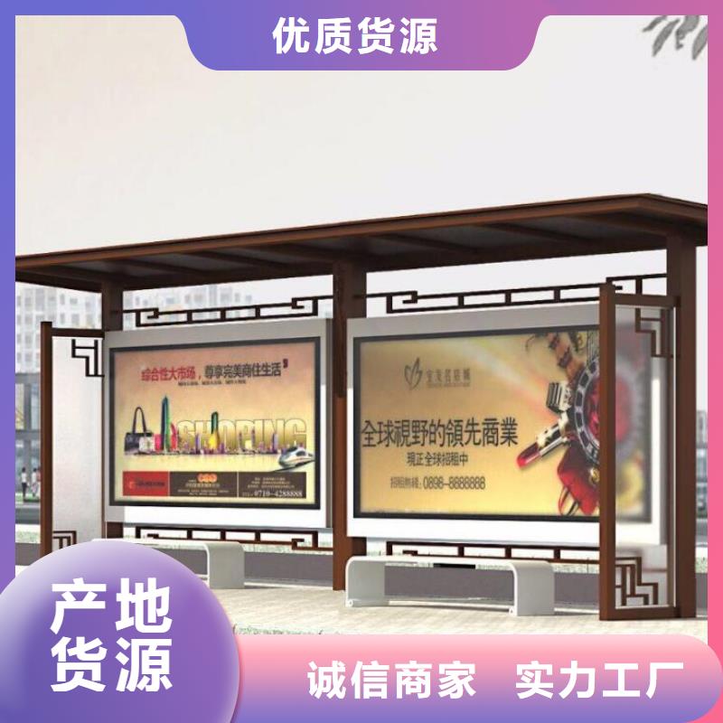 不锈钢候车亭采购