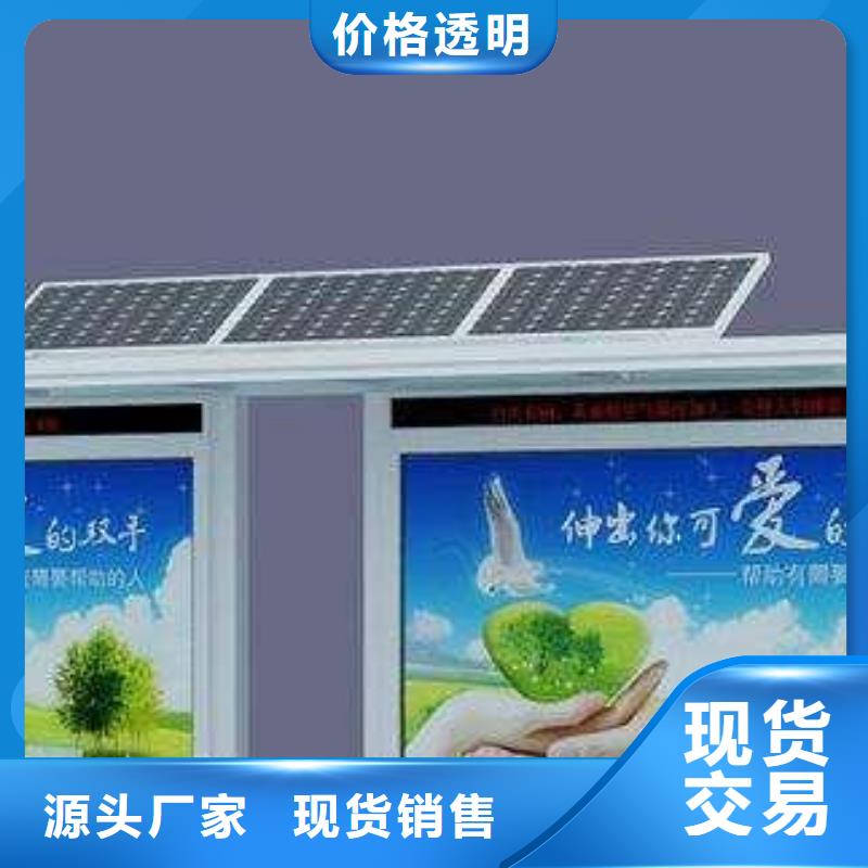 简约候车亭批发价格