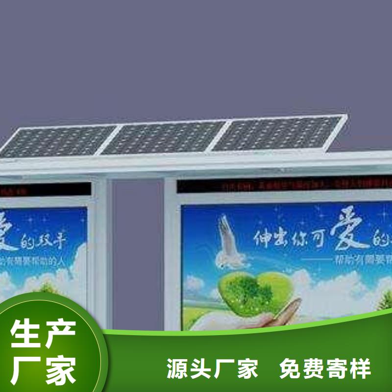 候车亭制造厂家
