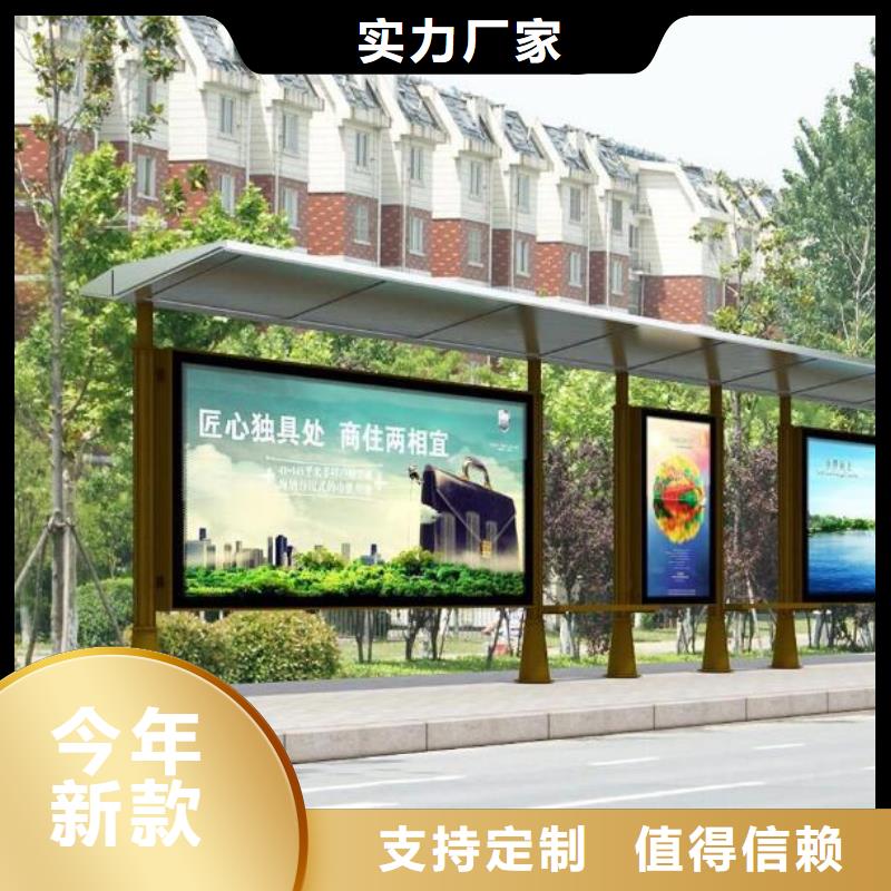 候车亭施工队伍