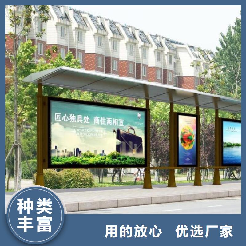 候车亭实力雄厚