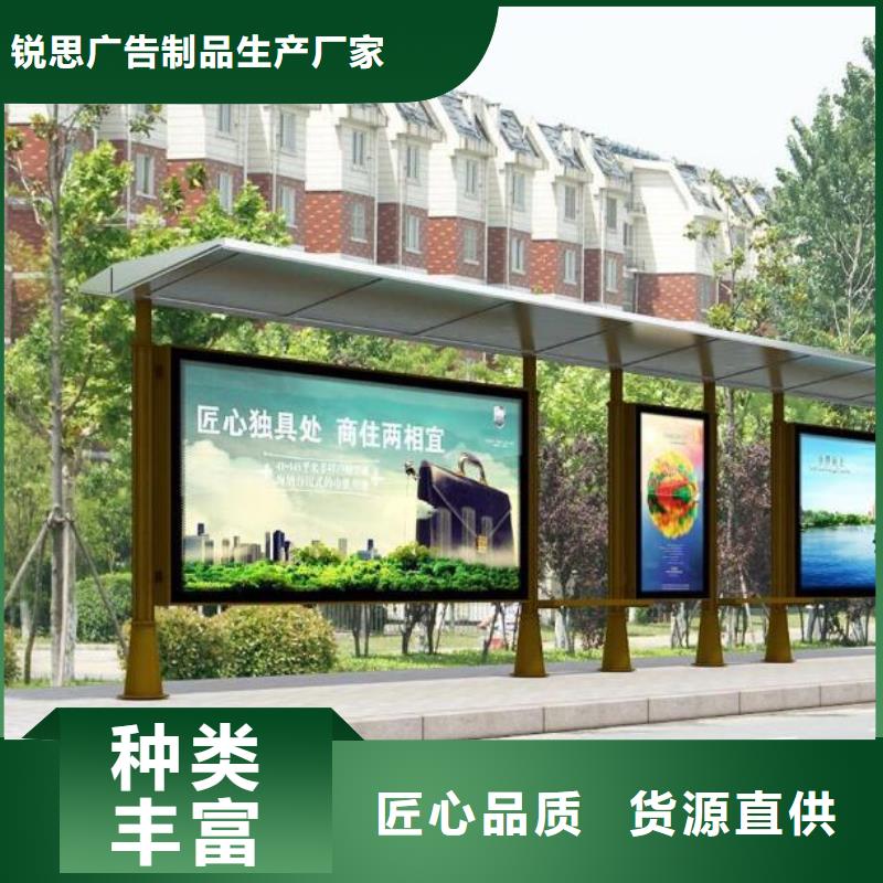 候车亭超薄灯箱品质服务诚信为本