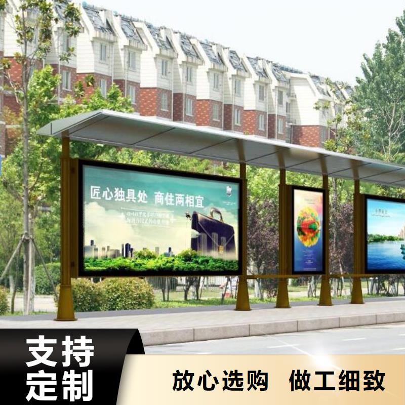 候车亭在线报价