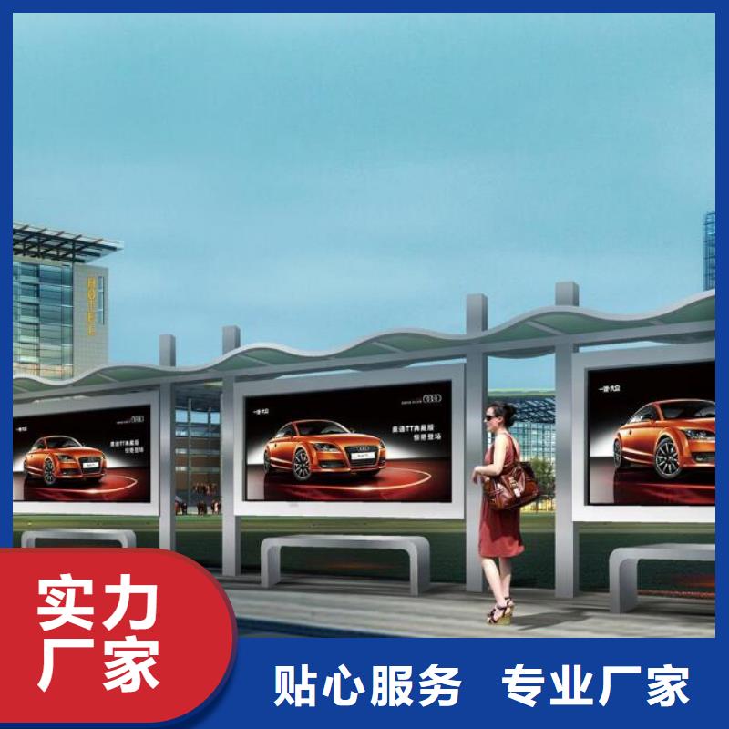 简约候车亭规格齐全