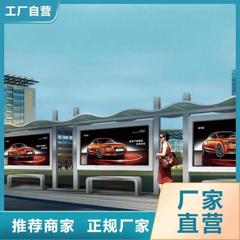 不锈钢候车亭放心选择