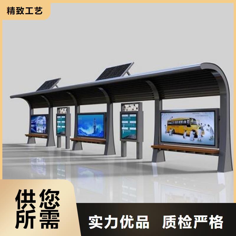 简约候车亭多重优惠