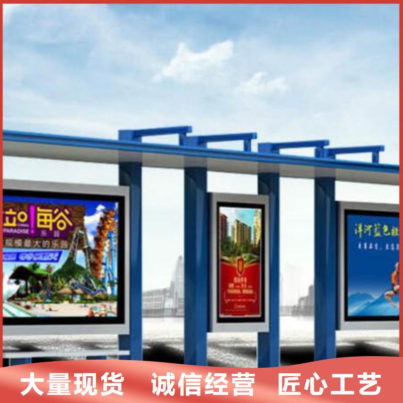 不锈钢候车亭诚信厂家