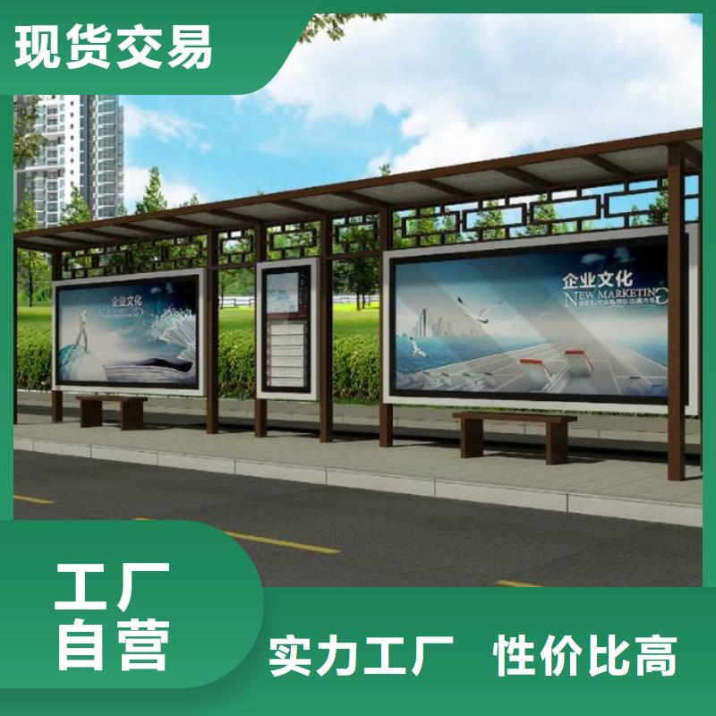 候车亭广告垃圾箱质量上乘
