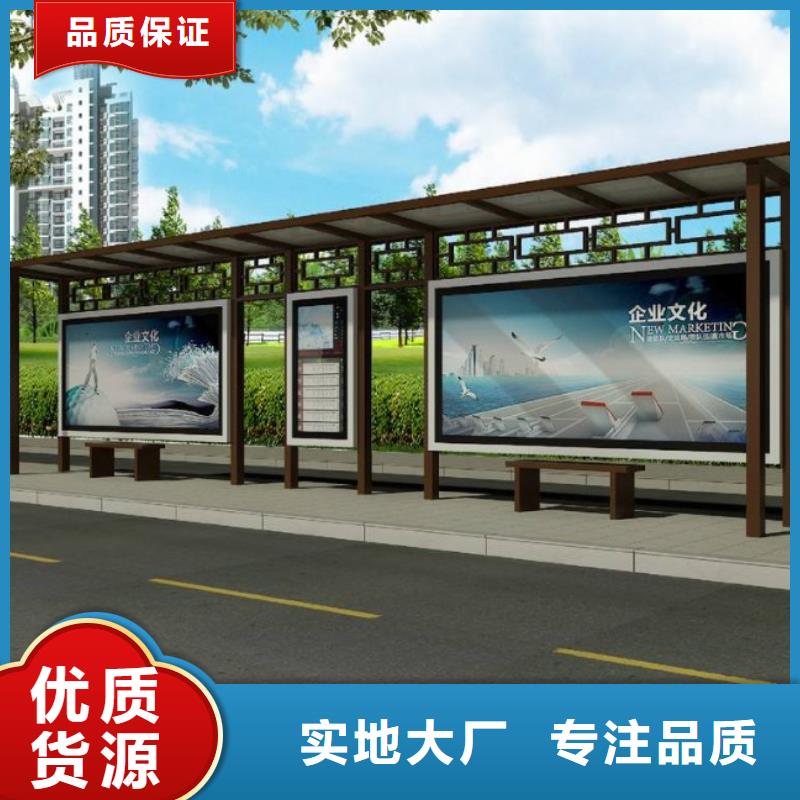 简约候车亭规格齐全