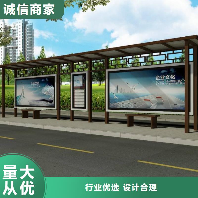 简约候车亭价格优惠