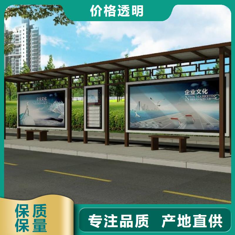 不锈钢候车亭诚信厂家