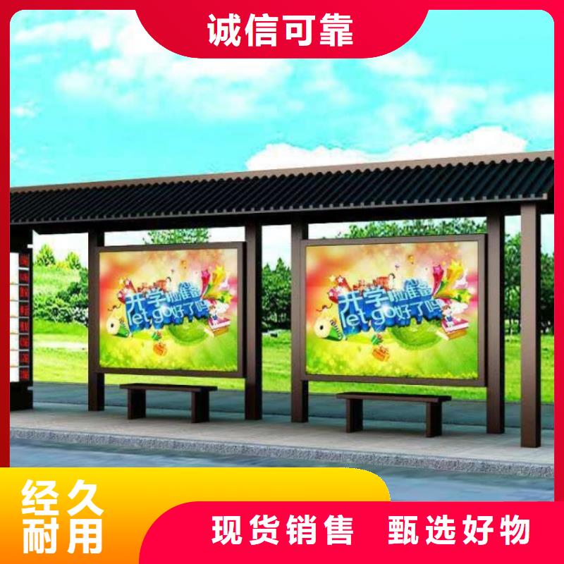 【候车亭】,灭蚊灯箱用的放心