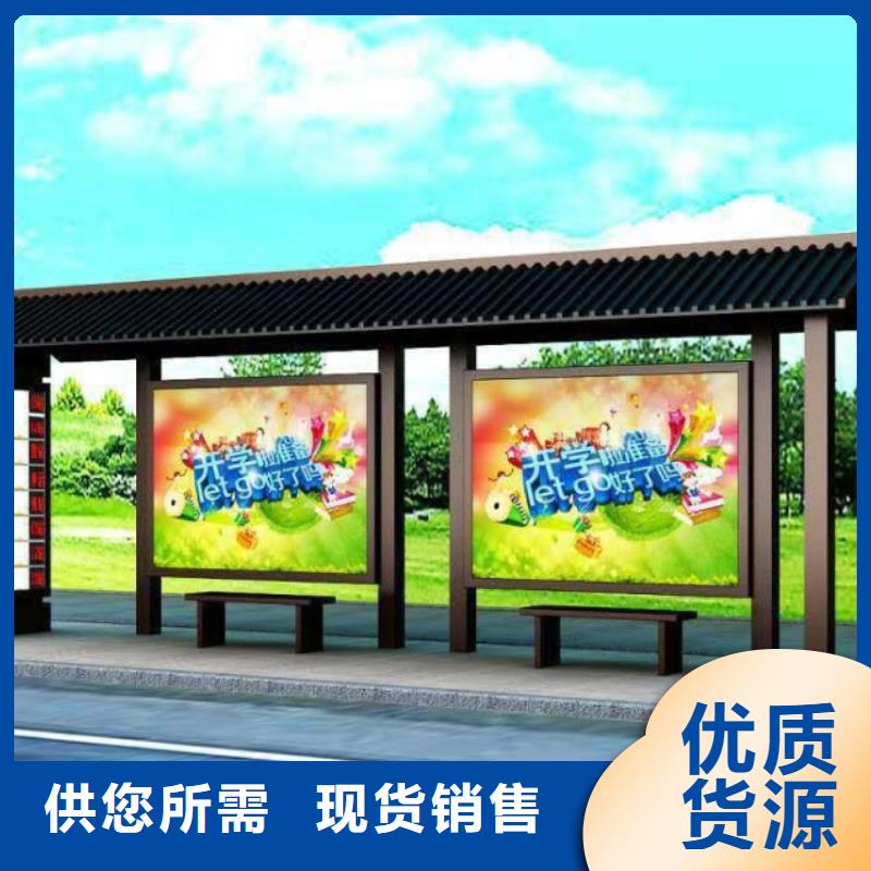 候车亭广告垃圾箱质量上乘