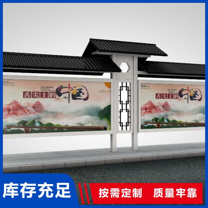 【候车亭】,灭蚊灯箱用的放心