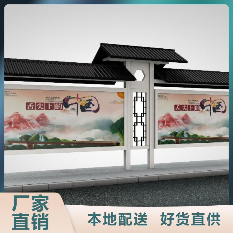 候车亭学校宣传栏产品优良