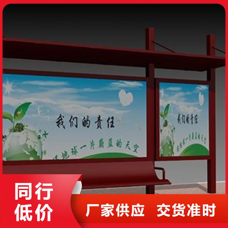 候车亭超薄灯箱品质服务诚信为本
