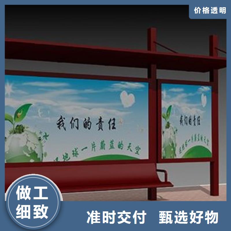 候车亭广告垃圾箱质量上乘