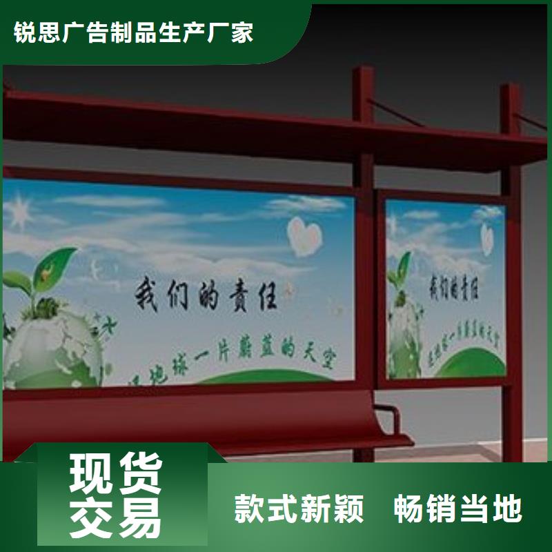 候车亭学校宣传栏产品优良