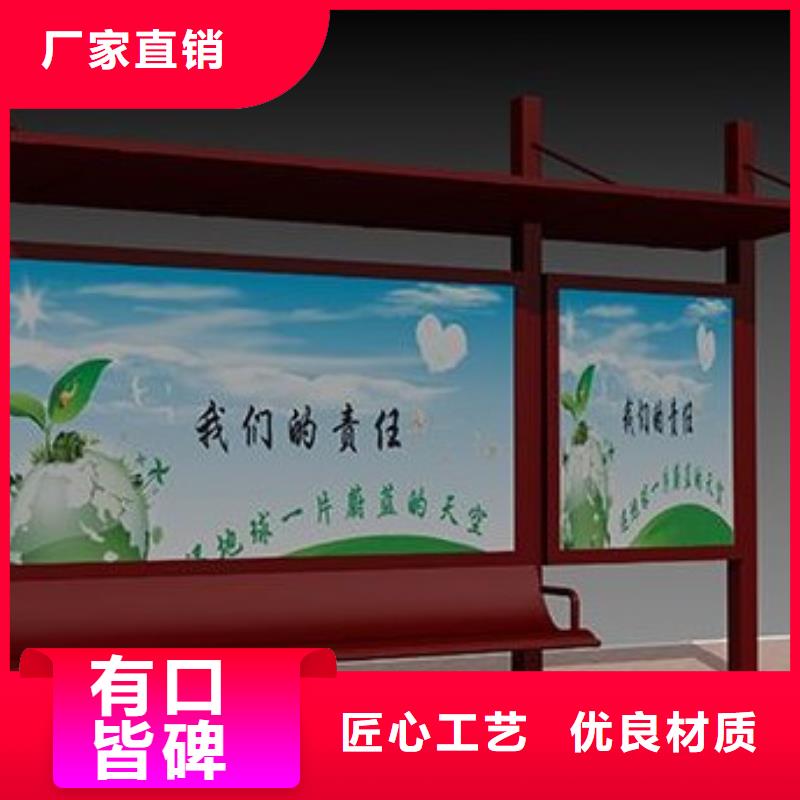 简约候车亭现货报价