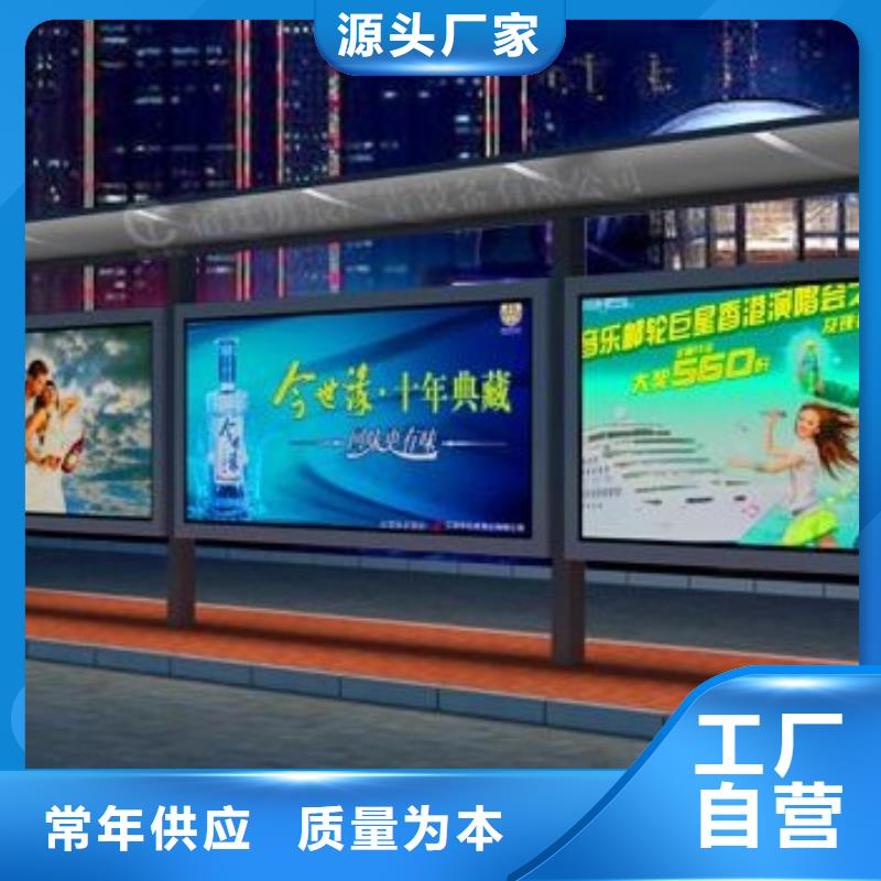【候车亭】,灭蚊灯箱用的放心