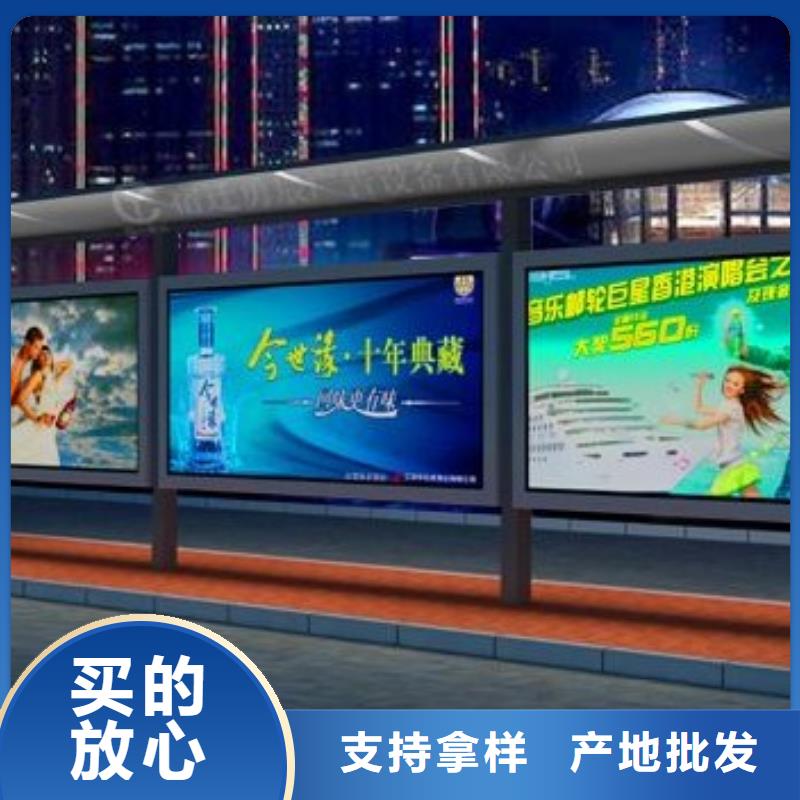 候车亭社区垃圾分类房售后服务完善