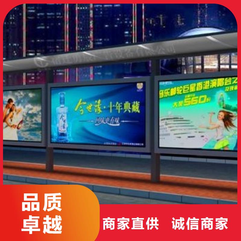 候车亭学校阅报栏为您精心挑选