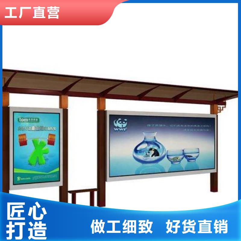 候车亭广告垃圾箱质量上乘