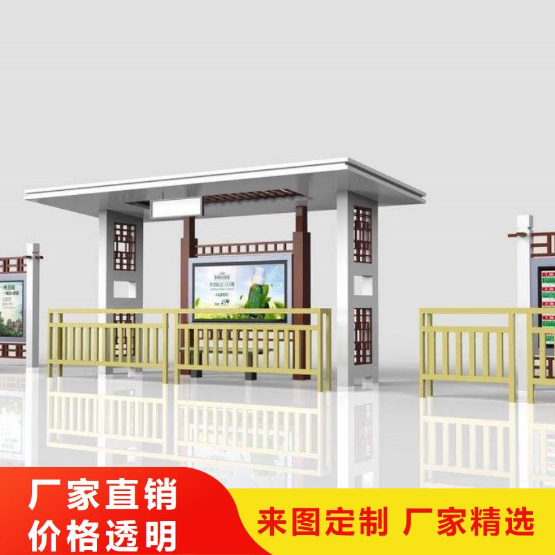 候车亭社区垃圾分类房售后服务完善
