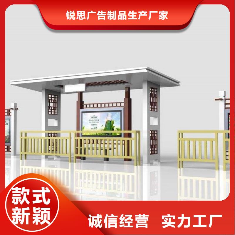 候车亭学校宣传栏产品优良