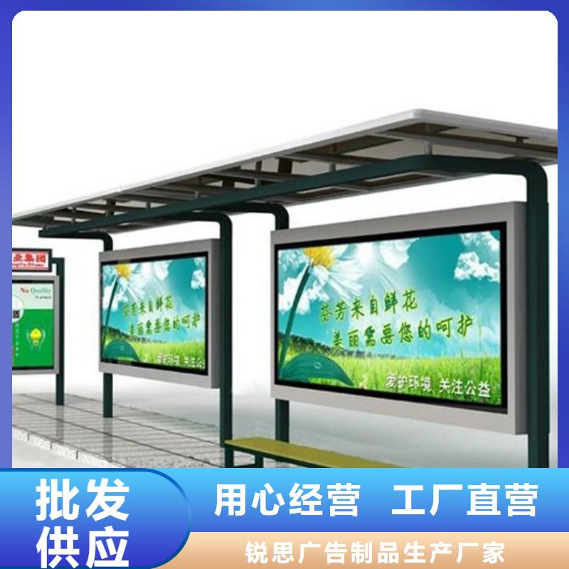 候车亭社区垃圾分类房售后服务完善