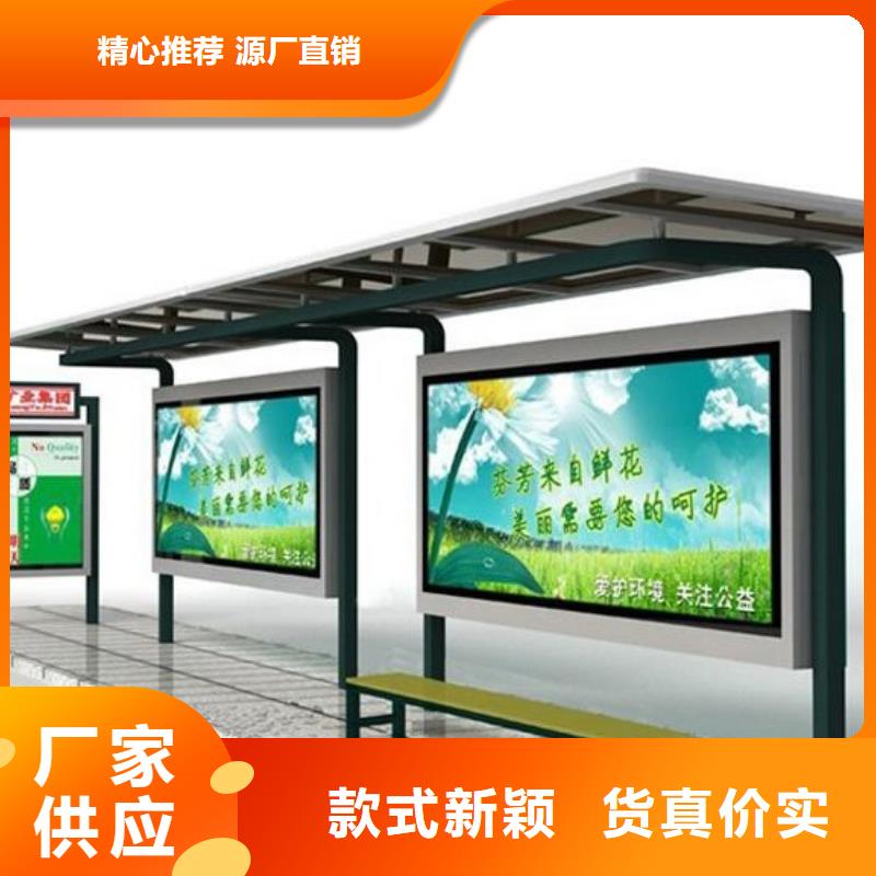候车亭广告垃圾箱质量上乘