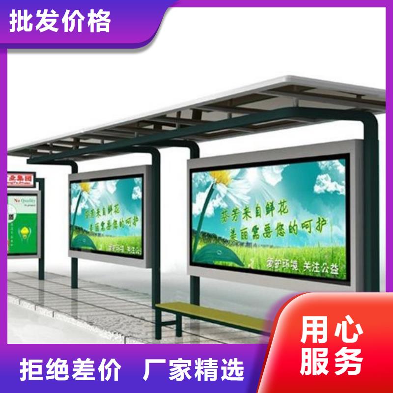 候车亭学校宣传栏产品优良