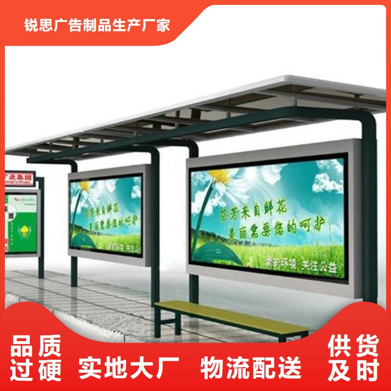 简约候车亭择优