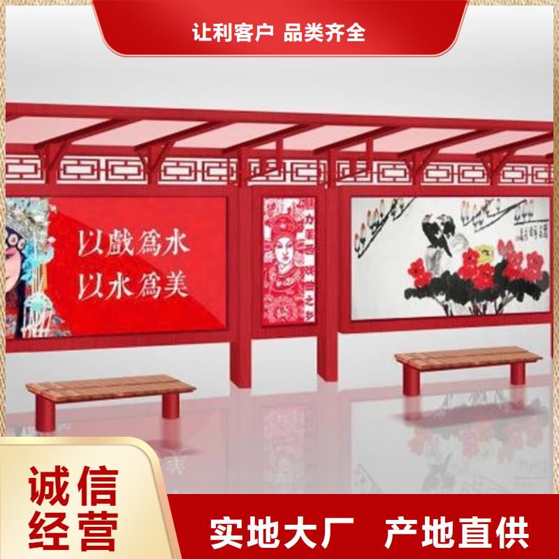 候车亭社区垃圾分类房售后服务完善