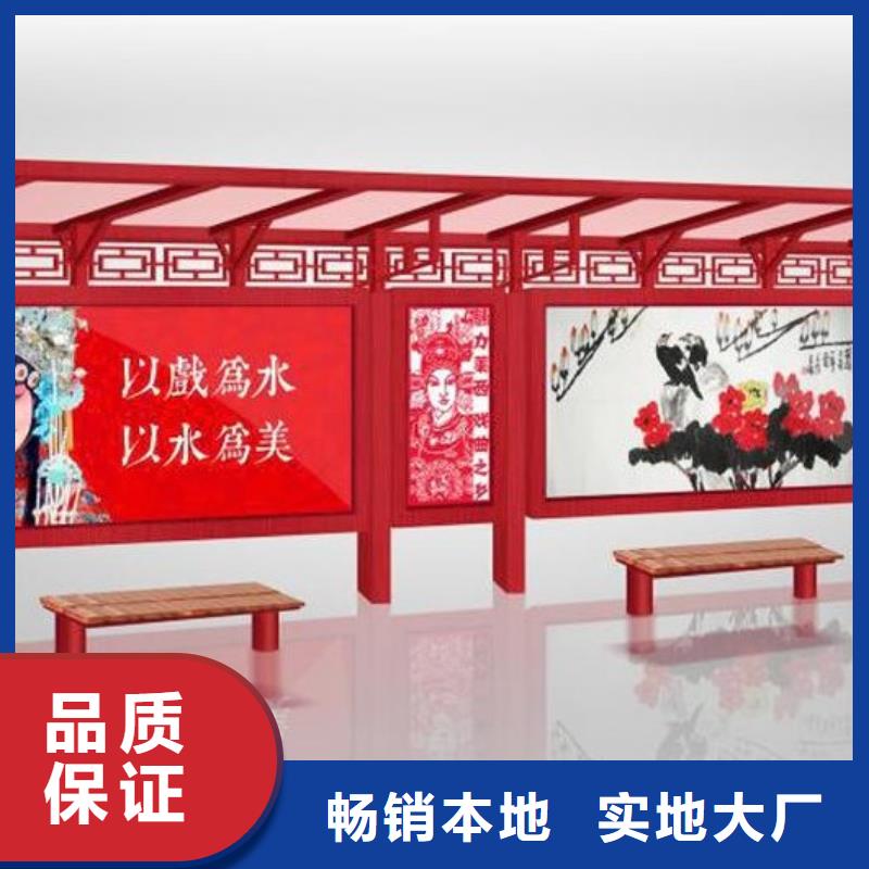 候车亭广告垃圾箱质量上乘