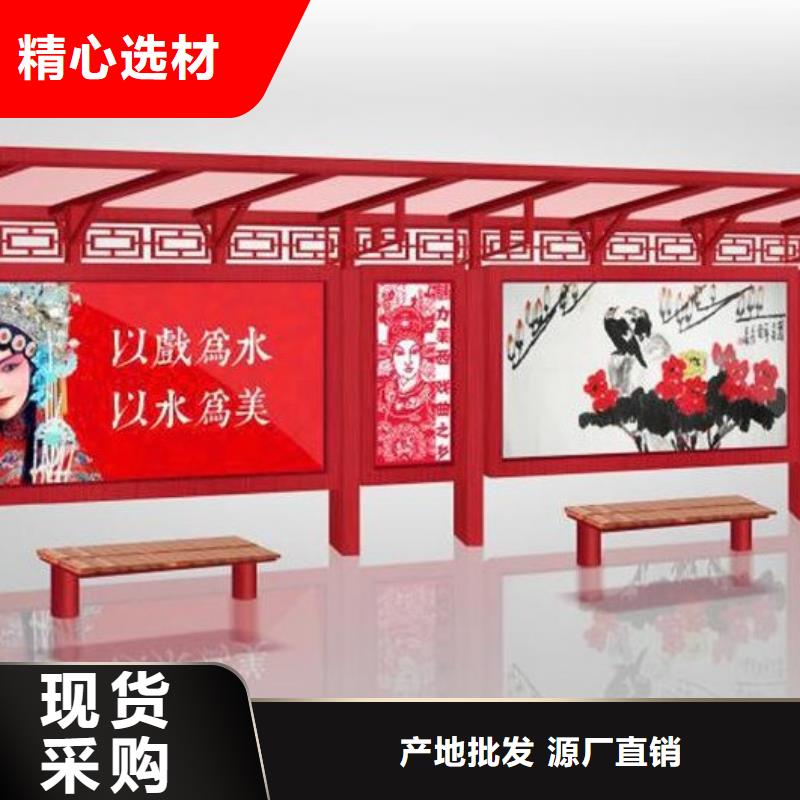 简约候车亭欢迎订购