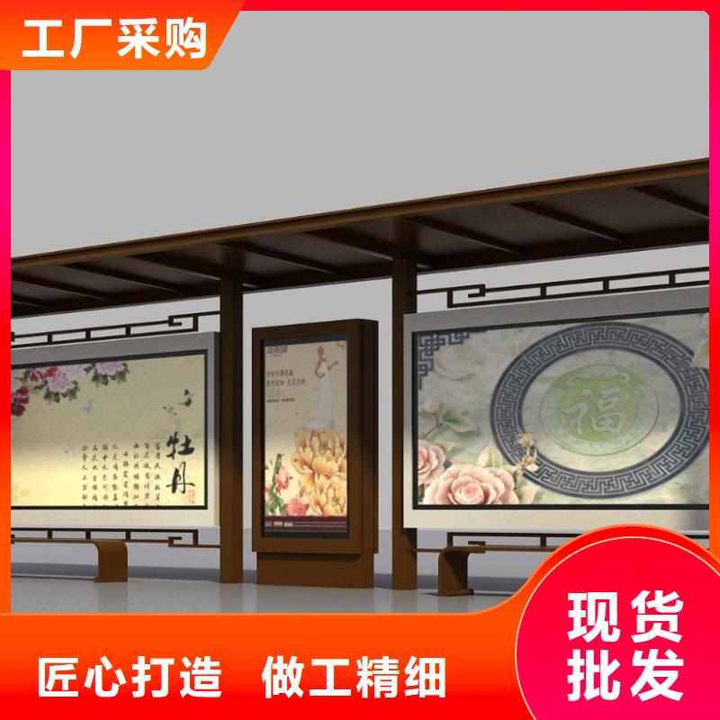 候车亭学校宣传栏产品优良