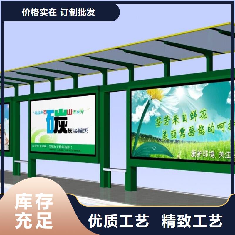 候车亭社区垃圾分类房售后服务完善