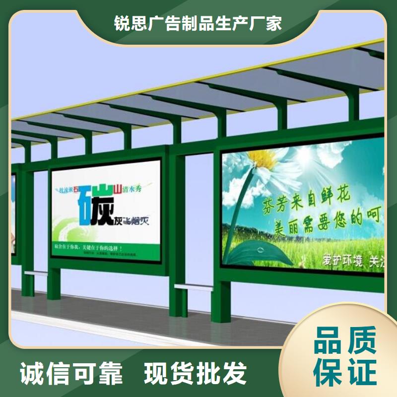 【候车亭】,灭蚊灯箱用的放心